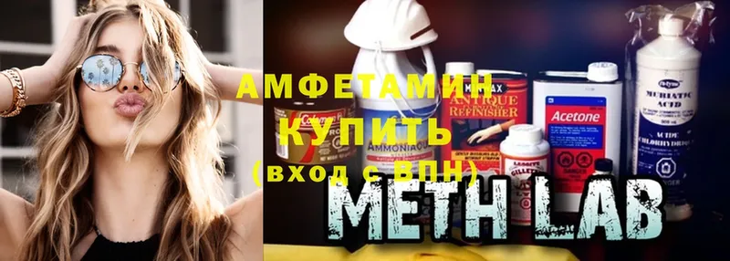 Amphetamine 97%  Саров 