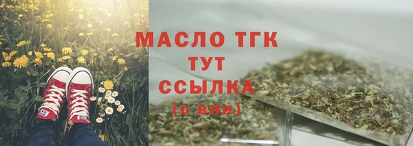 MDMA Premium VHQ Белоозёрский