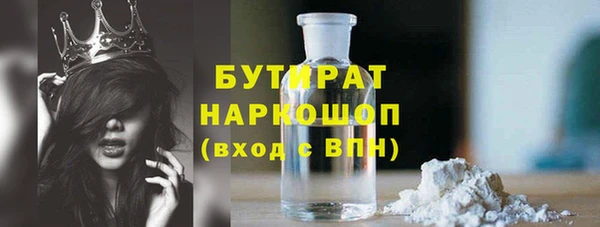 MDMA Premium VHQ Белоозёрский