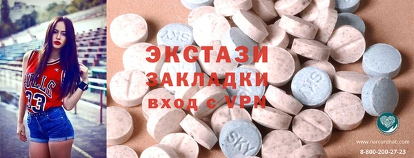 MDMA Premium VHQ Белоозёрский