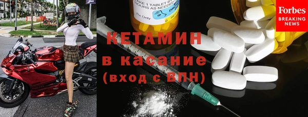 MDMA Premium VHQ Белоозёрский