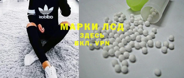 MDMA Premium VHQ Белоозёрский